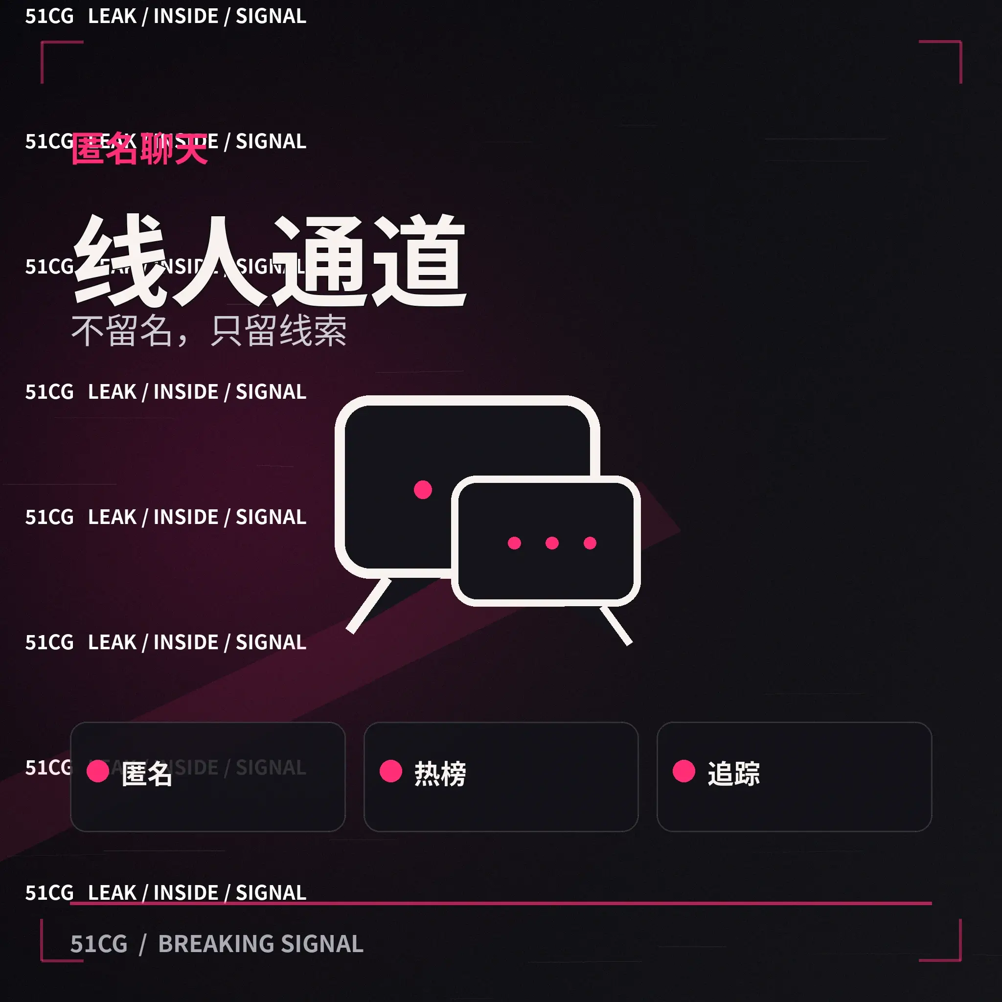 网友观点互动示意图