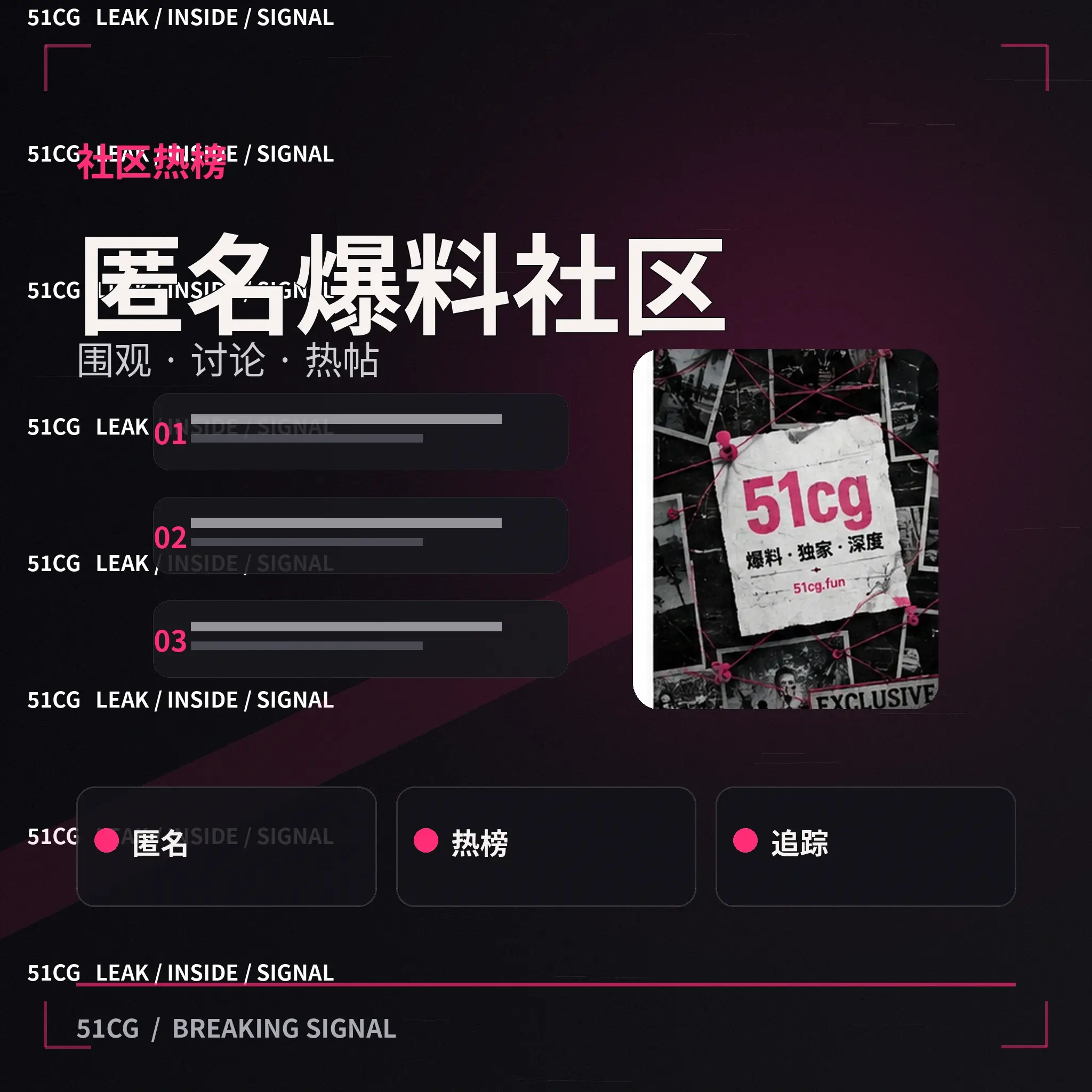 轻量社区友好交流示意图