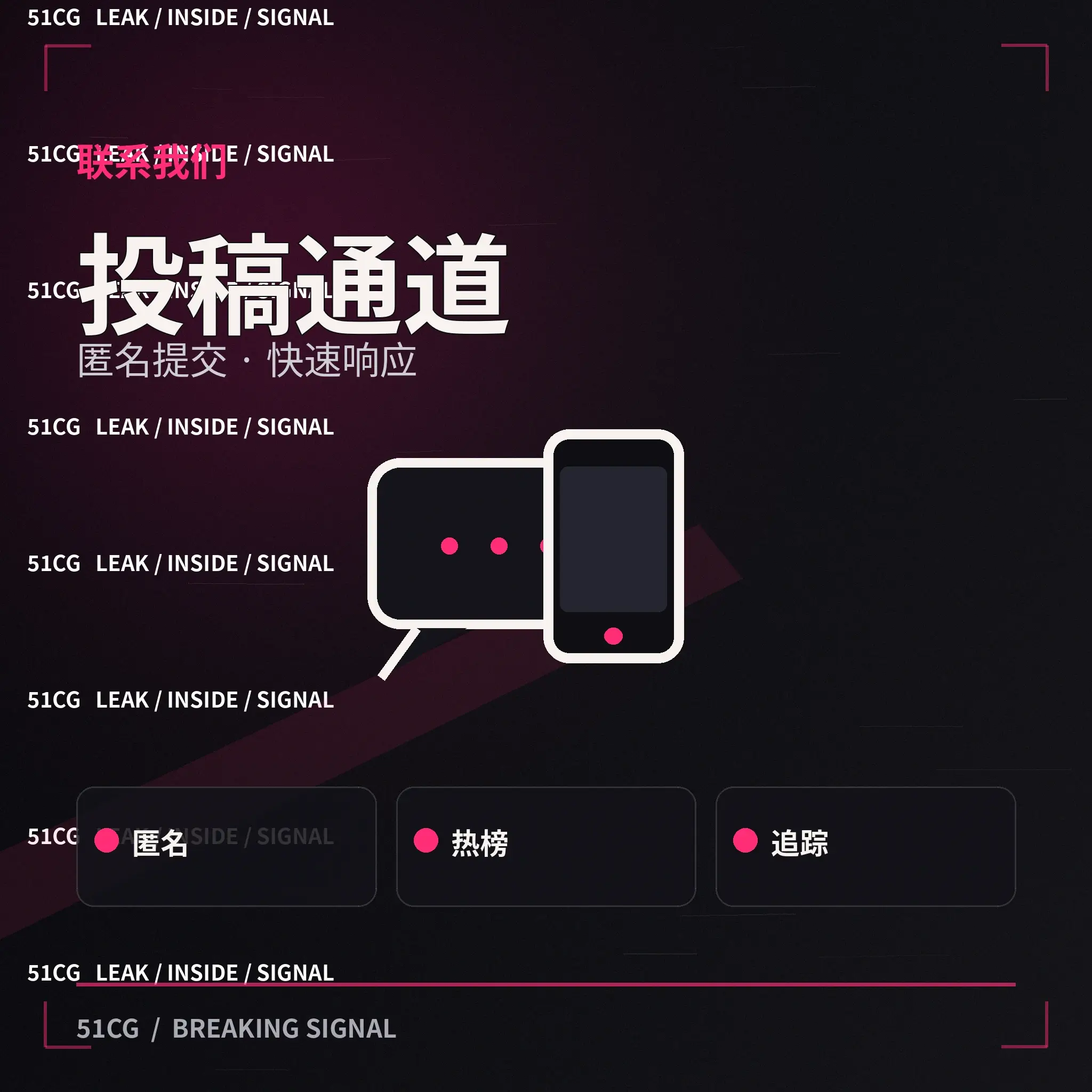 公开信息补充与内容纠错示意图