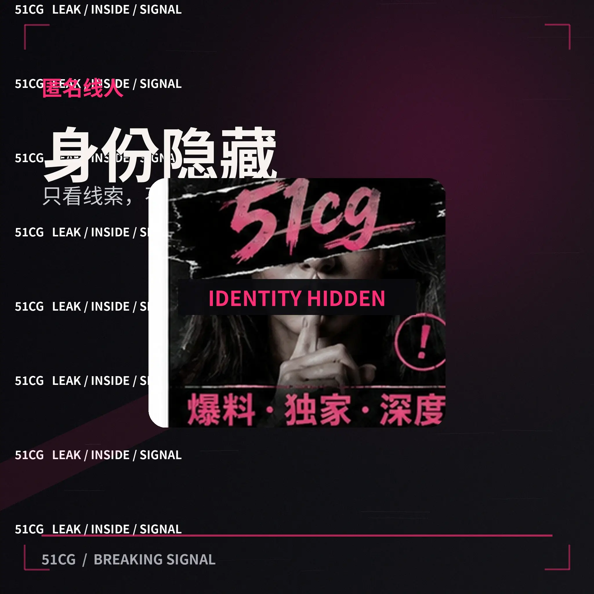 公开娱乐活动人物剪影示意图